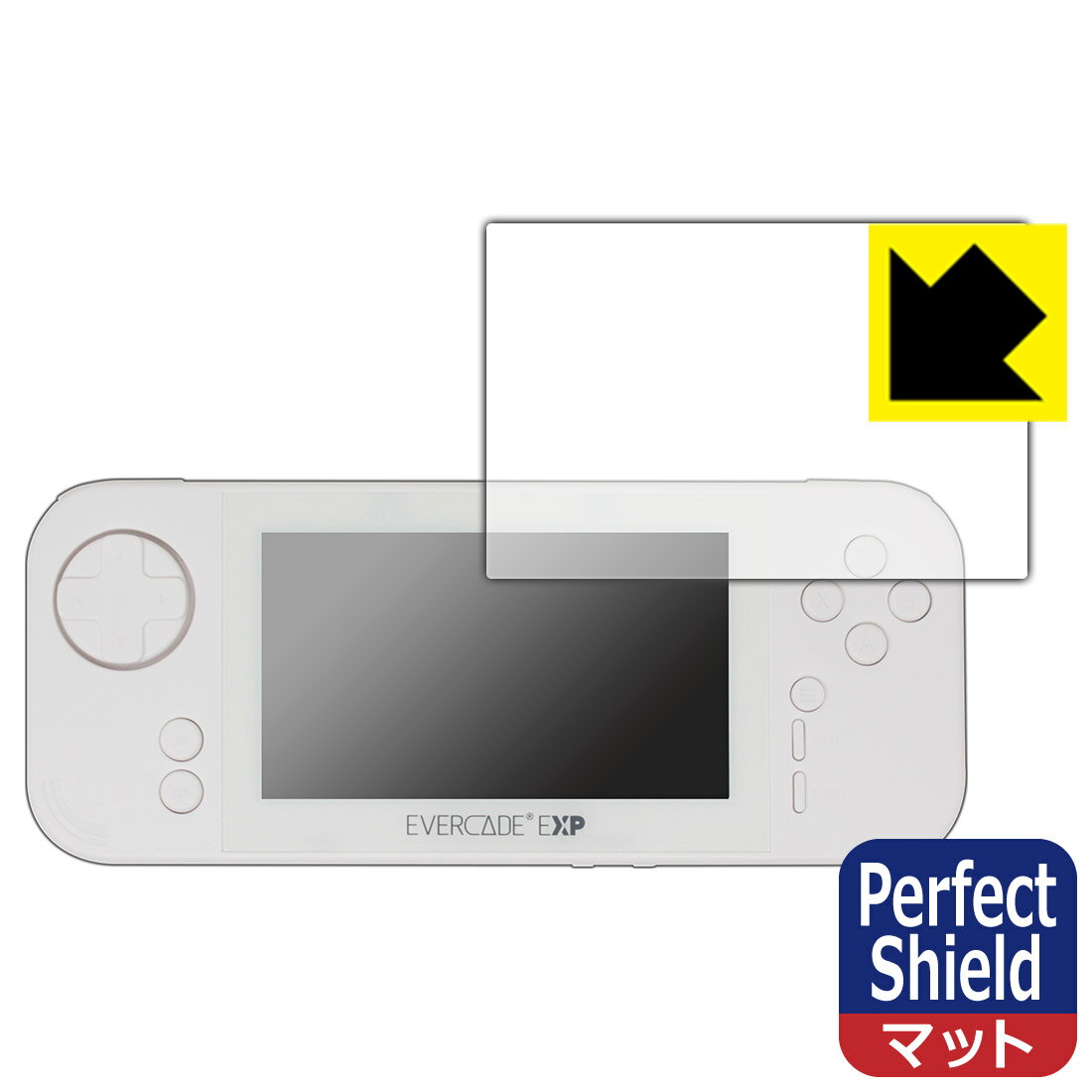 Perfect Shield保護フィルム EVERCADE EXP 日本製 自社製造直販