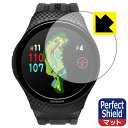 Perfect Shield【 反射低減 】保護フィルム THE GOLF WATCH A1-III 日本製 自社製造直販
