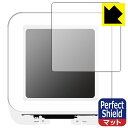 M5Stack ATOMS3 用 Perfect Shield【 反射低減 】保護フィルム 日本製 自社製造直販(2)