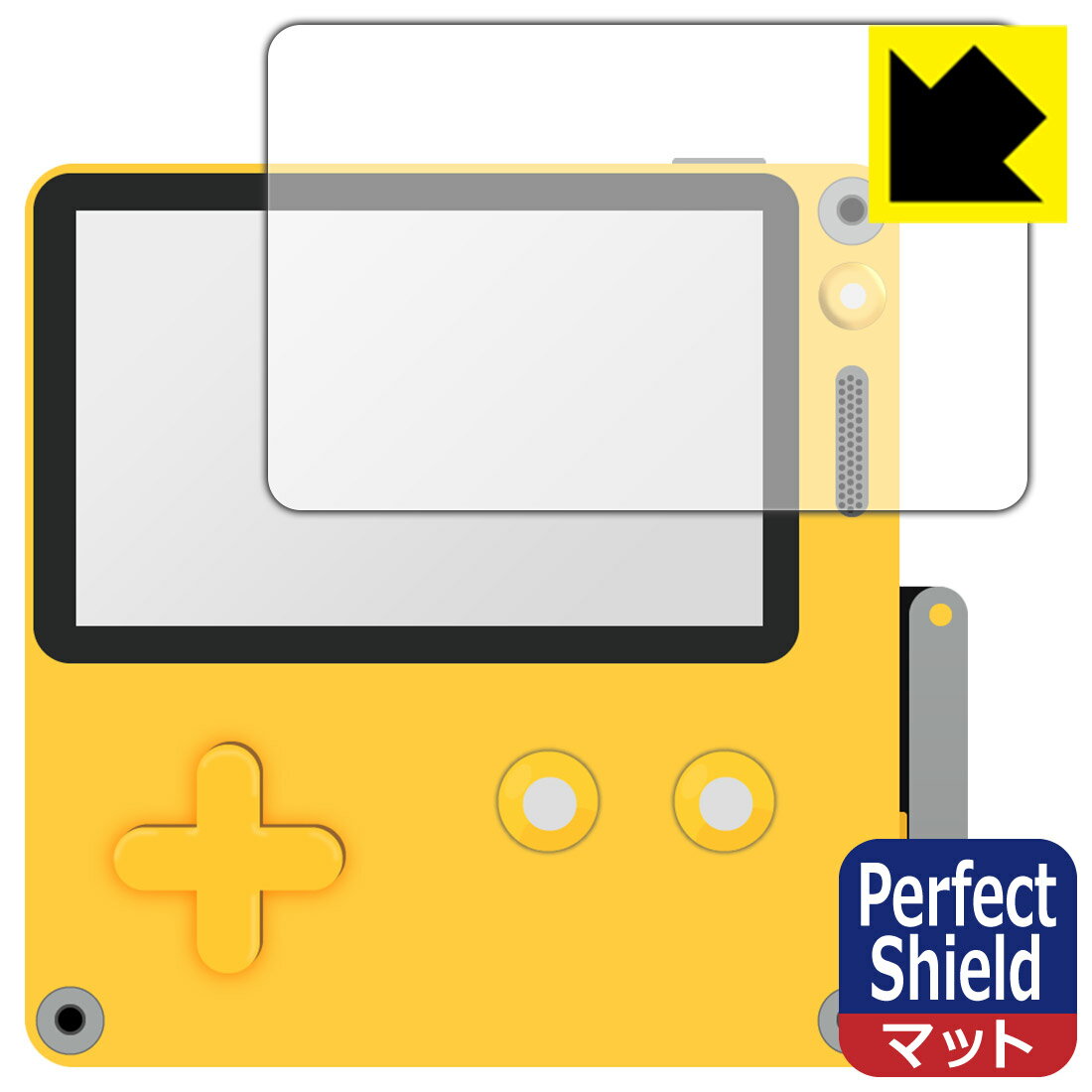 Playdate 用 Perfect Shield【反射低減】保護フィルム (3枚セット) 日本製 自社製造直販