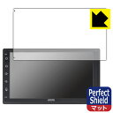 Perfect Shield【 反射低減 】保護フィルム ATOTO A6 PF (A6 Performance) A6G2B7PF (3枚セット) 日本製 自...