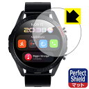 Perfect Shield【 反射低減 】保護フィルム スマートウォッチ A50 (3枚セット) 日本製 自社製造直販(2)