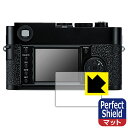 Perfect Shield【 反射低減 】保護フィルム ライカM9-P/M9 (3枚セット) 日本製 自社製造直販(2)