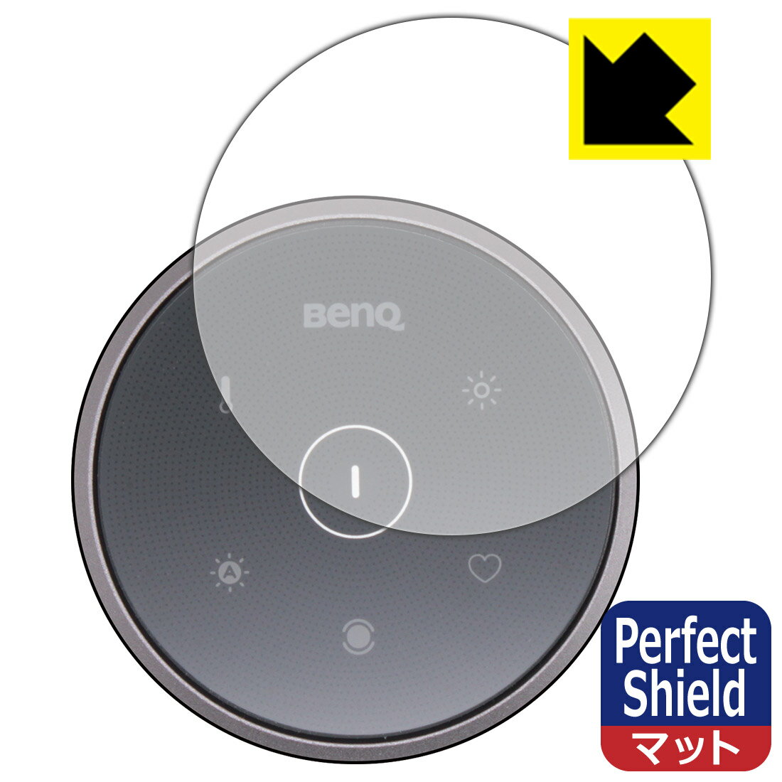 BenQ ScreenBar Halo ワイヤレスリモコン 用 Perfect Shield【反射低減】保護フィルム 日本製 自社製造直販