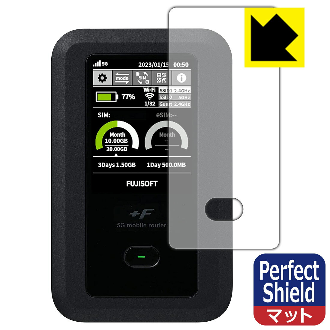 Perfect Shield【反射低減】保護フィルム +F FS050W (3枚セット) 日本製 自社製造直販