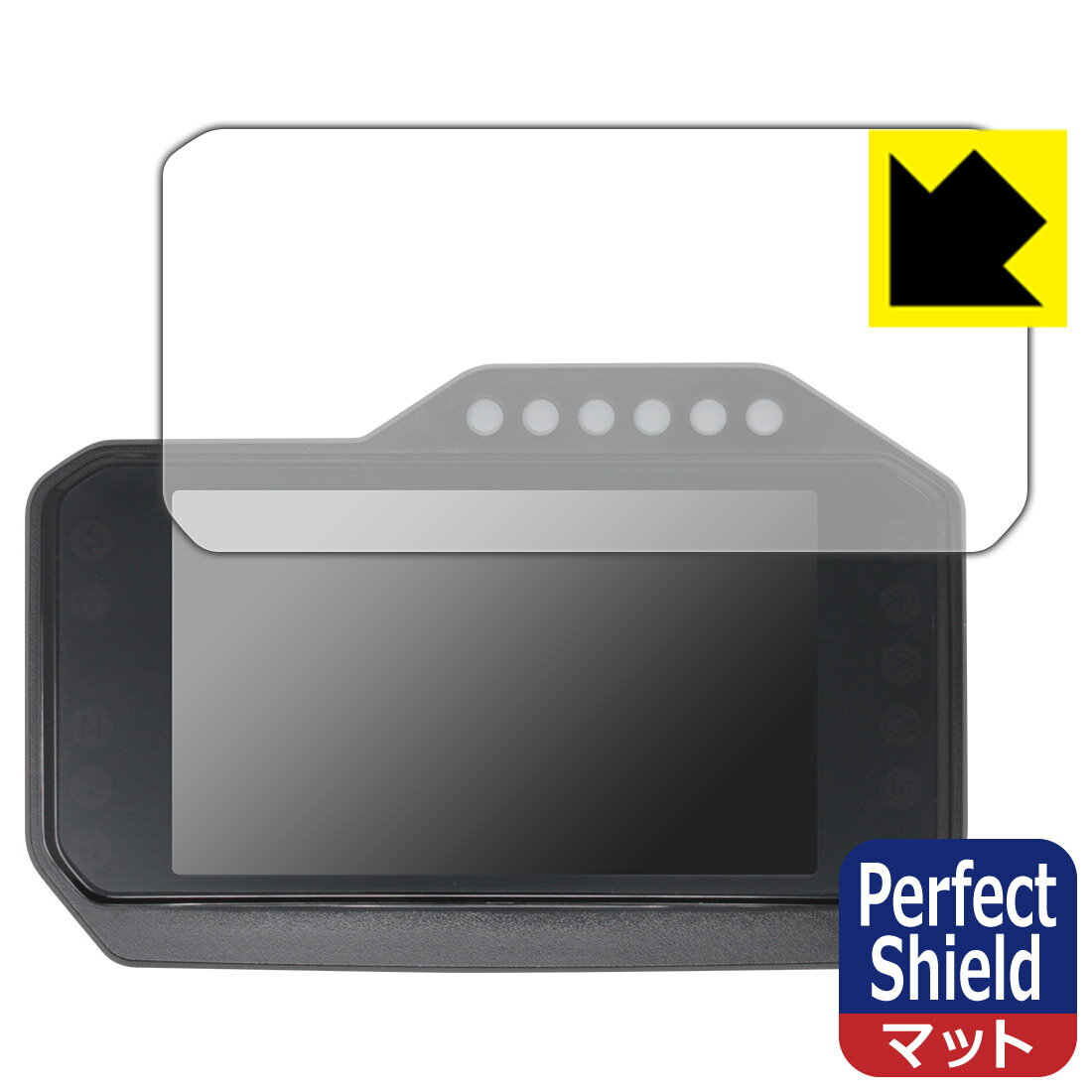 ホンダ CBR1000RR-R(8BL-SC82/2BL-SC82) フルカラーTFT液晶メーター 用 Perfect Shield【反射低減】保護フィルム 日本製 自社製造直販