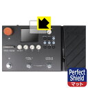 Perfect Shield【 反射低減 】保護フィルム NUX MG-400 (ディスプレイ用) 日本製 自社製造直販