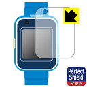 ドラえもん しゃべるスマートウォッチ 用 Perfect Shield【 反射低減 】保護フィルム 日本製 自社製造直販(2)