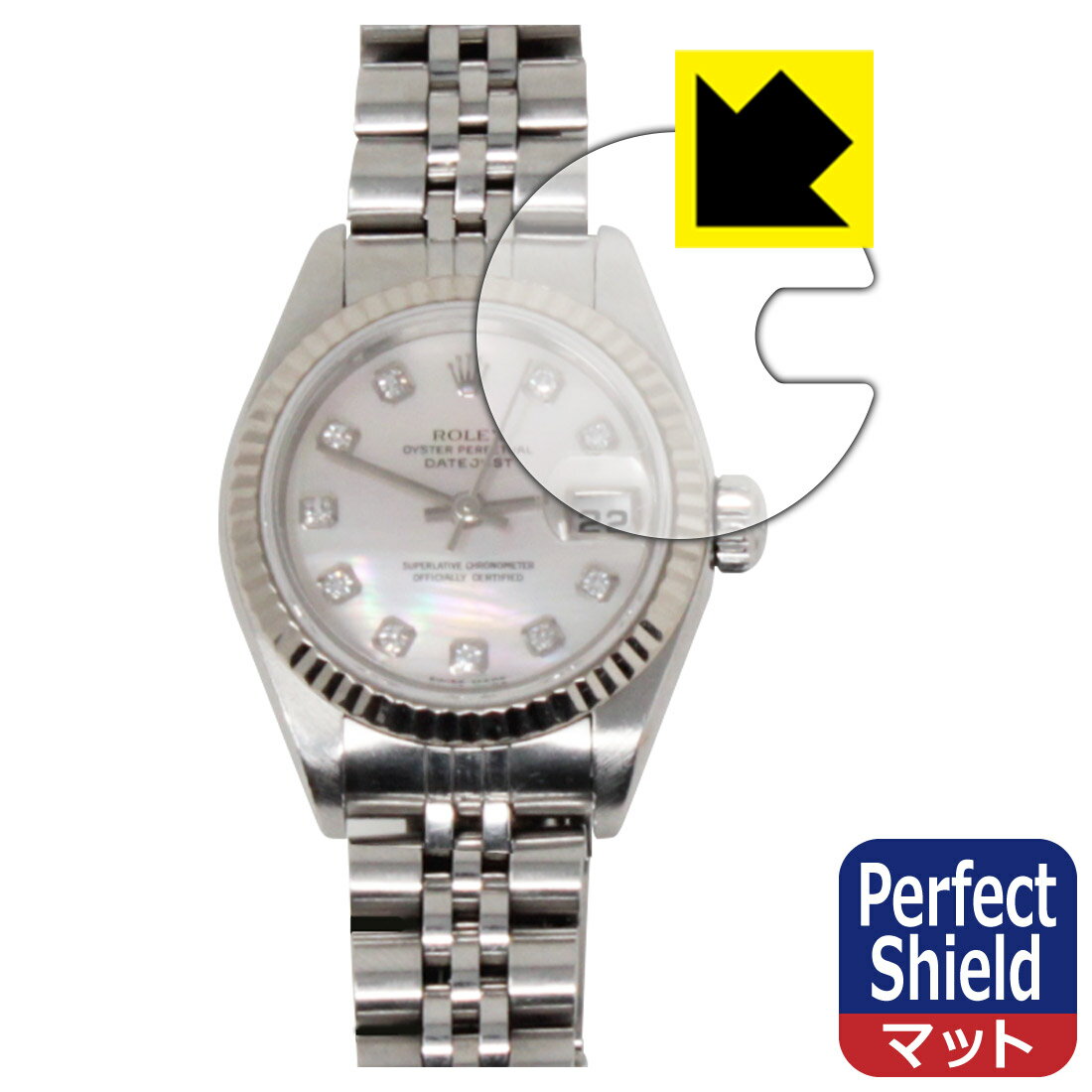 Perfect Shield【 反射低減 】保護フィルム ロレックス オイスター パーペチュアル デイトジャスト 26 日本製 自社製造直販