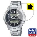Perfect Shield【 反射低減 】保護フィルム LINEAGE LCW-M300D-1AJF / LCW-M300DB-1AJF (3枚セット) 日本...