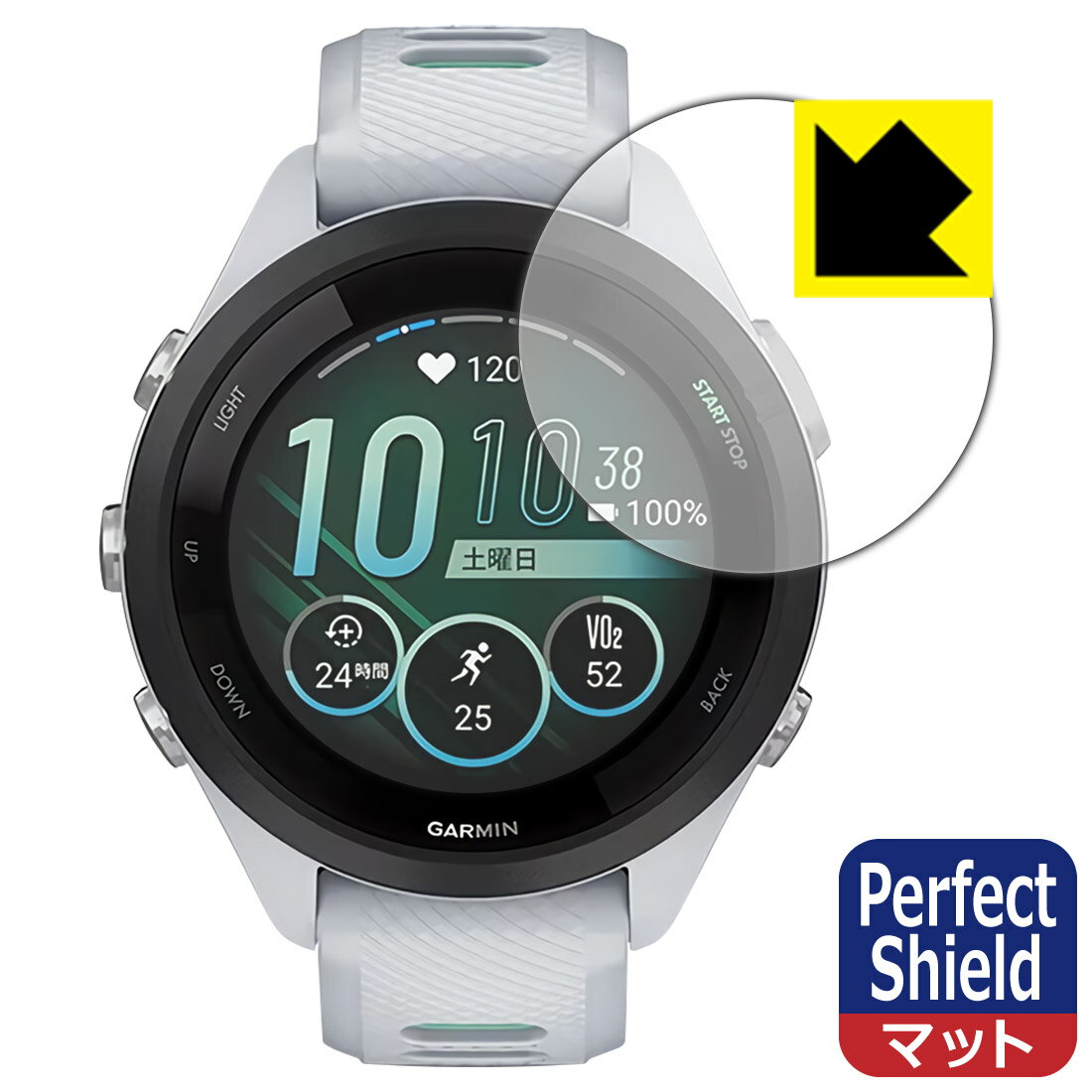 Perfect Shield【 反射低減 】保護フィルム GARMIN Forerunner 265S 日本製 自社製造直販