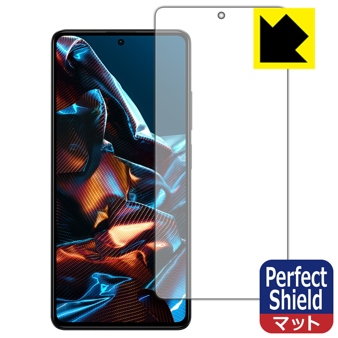 樂天商城 - 【 1000円ポッキリ 】【 ポイント5倍 】Perfect Shield【 反射低減 】保護フィルム Xiaomi POCO X5 Pro 5G (画面用) 日本製 自社製造直販