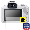 Perfect Shieldy˒ጸzیtB Canon EOS R8/R50 { А