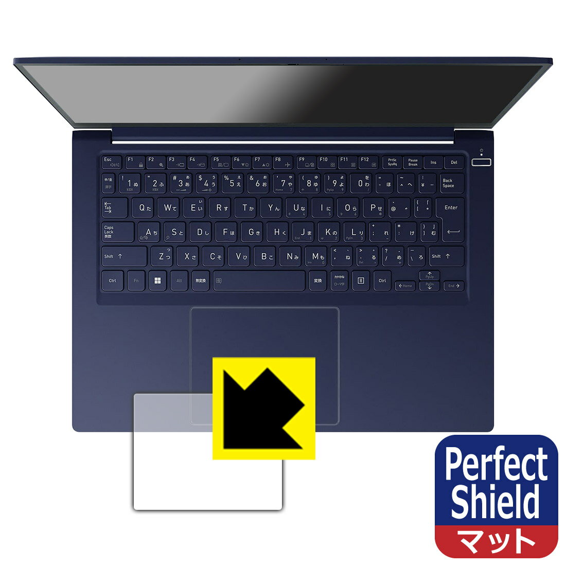 Perfect Shield【 反射低減 】保護フィルム dynabook R R9/W, R8/W, R9/V, R8/V, R6/V (クリックパッド..