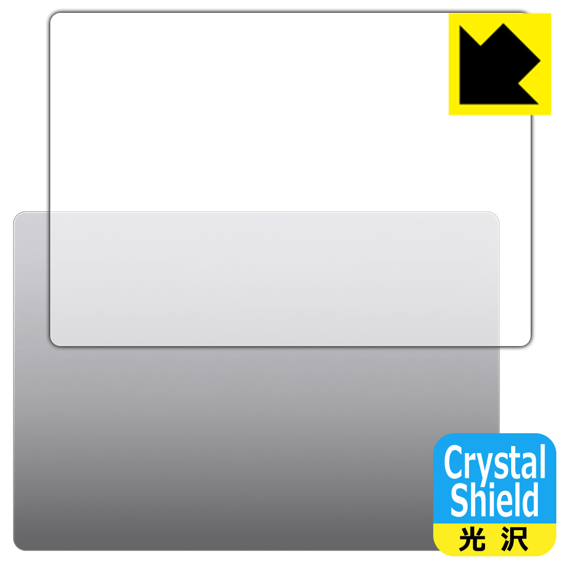 Crystal Shield【 光沢 】保護フィルム MacBook Pro 16インチ(M2 Pro/M2 Max)(2023年モデル) 天面用 (3枚セット) 日本製 自社製造直販