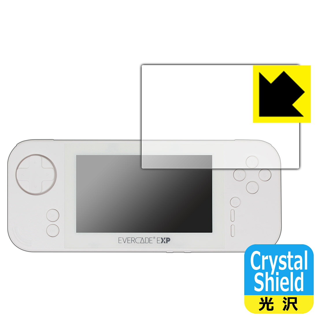 樂天商城 - Crystal Shield【 光沢 】保護フィルム EVERCADE EXP 日本製 自社製造直販