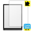 Crystal ShieldyzیtB Onyx BOOX Tab X (3Zbg) { А