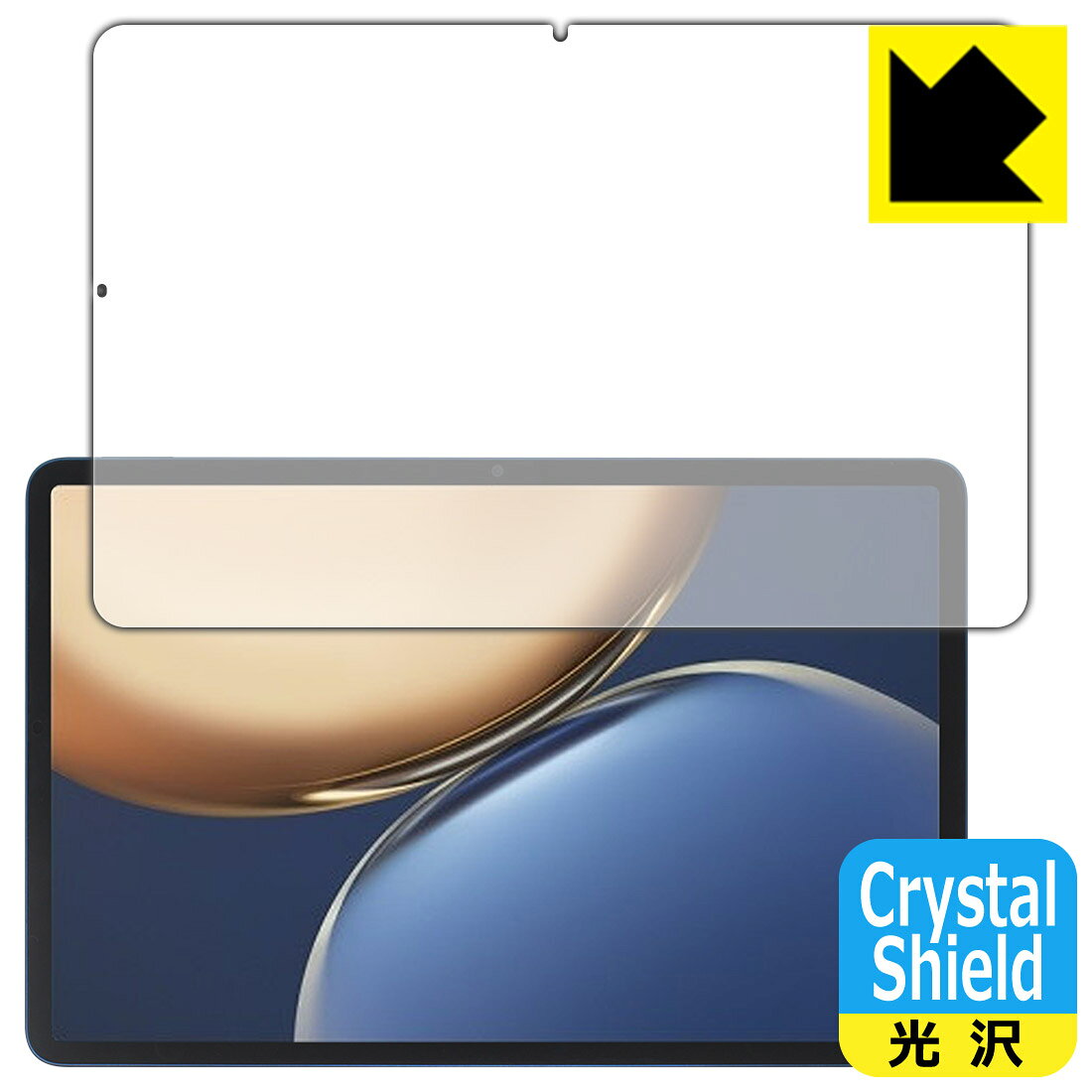 Crystal Shield【 光沢 】保護フィルム Honor Pad V7 Pro 日本製 自社製造直販