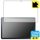 Crystal ShieldyzیtB LAVIE T11 T1195/FAS, TAB11/Q01 (11.2^ChE2023N2f) ʗp { А