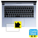 Crystal Shield【 光沢 】保護フィルム DAIV 4Nシリーズ (タッチパッド用) 日本製 自社製造直販