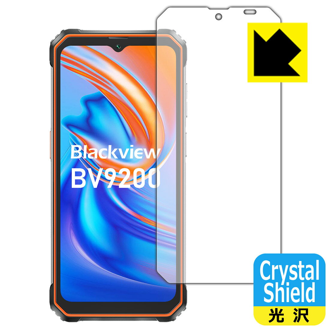 Crystal Shield【光沢】保護フィルム Blackview BV9200 (3枚セット) 日本製 自社製造直販