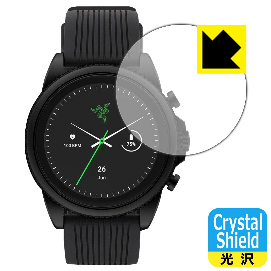 Crystal Shield【 光沢 】保護フィルム Razer X Fossil Gen 6 Smartwatch 日本製 自社製造直販