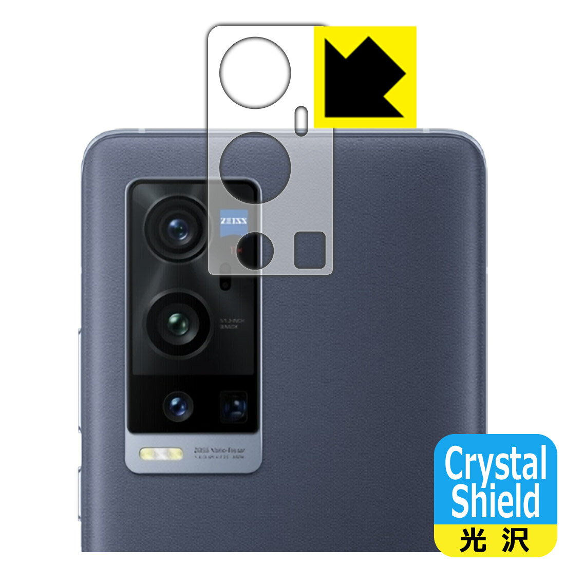 Rakuten - Crystal Shield【 光沢 】保護フィルム vivo X60 Pro+ / X60t Pro+ (レンズ周辺部用) 3枚セット 日本製 自社製造直販