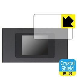 Crystal Shield【光沢】保護フィルム モバイルWi-Fiルーター MR1 (MS4GRA01) 画面用 日本製 自社製造直販