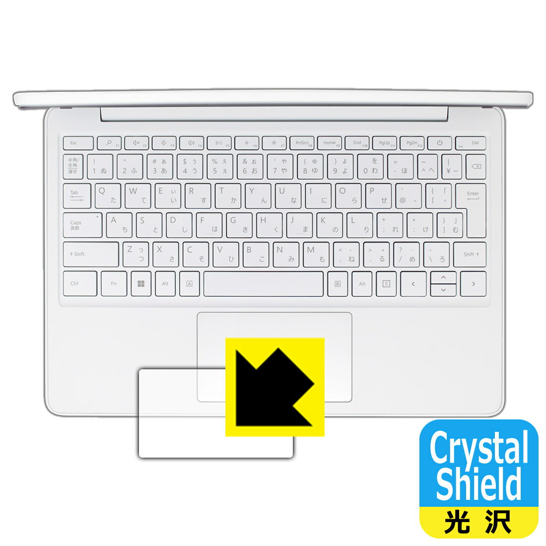 Crystal Shield【 光沢 】保護フィルム Surface Laptop SE (2021年11月発売モデル) トラックパッド用 日本製 自社製造直販