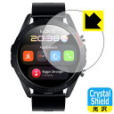 Crystal Shield【 光沢 】保護フィルム スマートウォッチ A50 (3枚セット) 日本製 自社製造直販