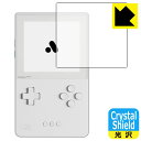 Crystal Shield【光沢】保護フィルム Analogue Pocket 日本製 自社製造直販