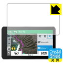 Crystal Shield【 光沢 】保護フィルム GARMIN zumo XT 日本製 自社製造直販