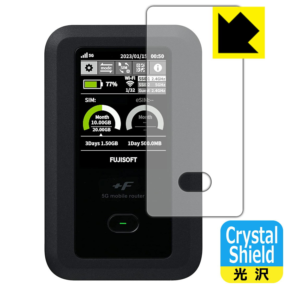 Crystal Shield【光沢】保護フィルム +F FS050W 日本製 自社製造直販