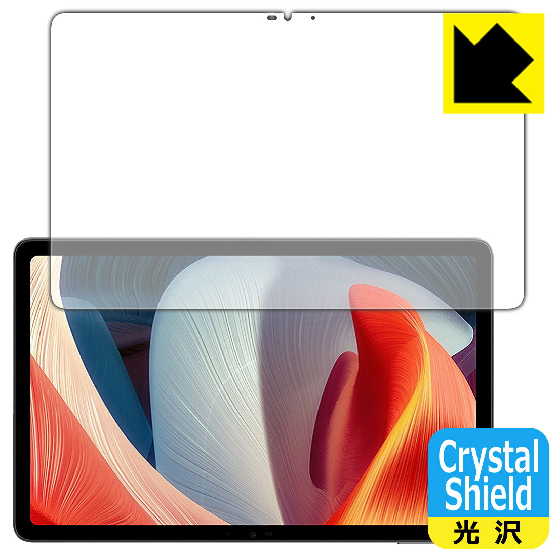 Crystal Shield【 光沢 】保護フィルム DOOGEE T20 (3枚セット) 日本製 自社製造直販