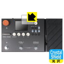 Crystal Shield【 光沢 】保護フィルム NUX MG-400 (ディスプレイ用) 日本製 自社製造直販