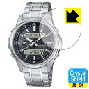 Crystal Shield【 光沢 】保護フィルム LINEAGE LCW-M300D-1AJF / LCW-M300DB-1AJF (3枚セット) 日本製 ...
