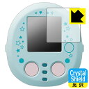 すみっコぐらし なでて!あるいて!チェンジでおせわ! すみっコフレンド/ぷらす 用 Crystal Shield【 光沢 】保護フィルム 日本製 自社製造直販