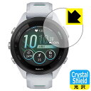 Crystal Shield【 光沢 】保護フィルム GARMIN Forerunner 265S (3枚セット) 日本製 自社製造直販