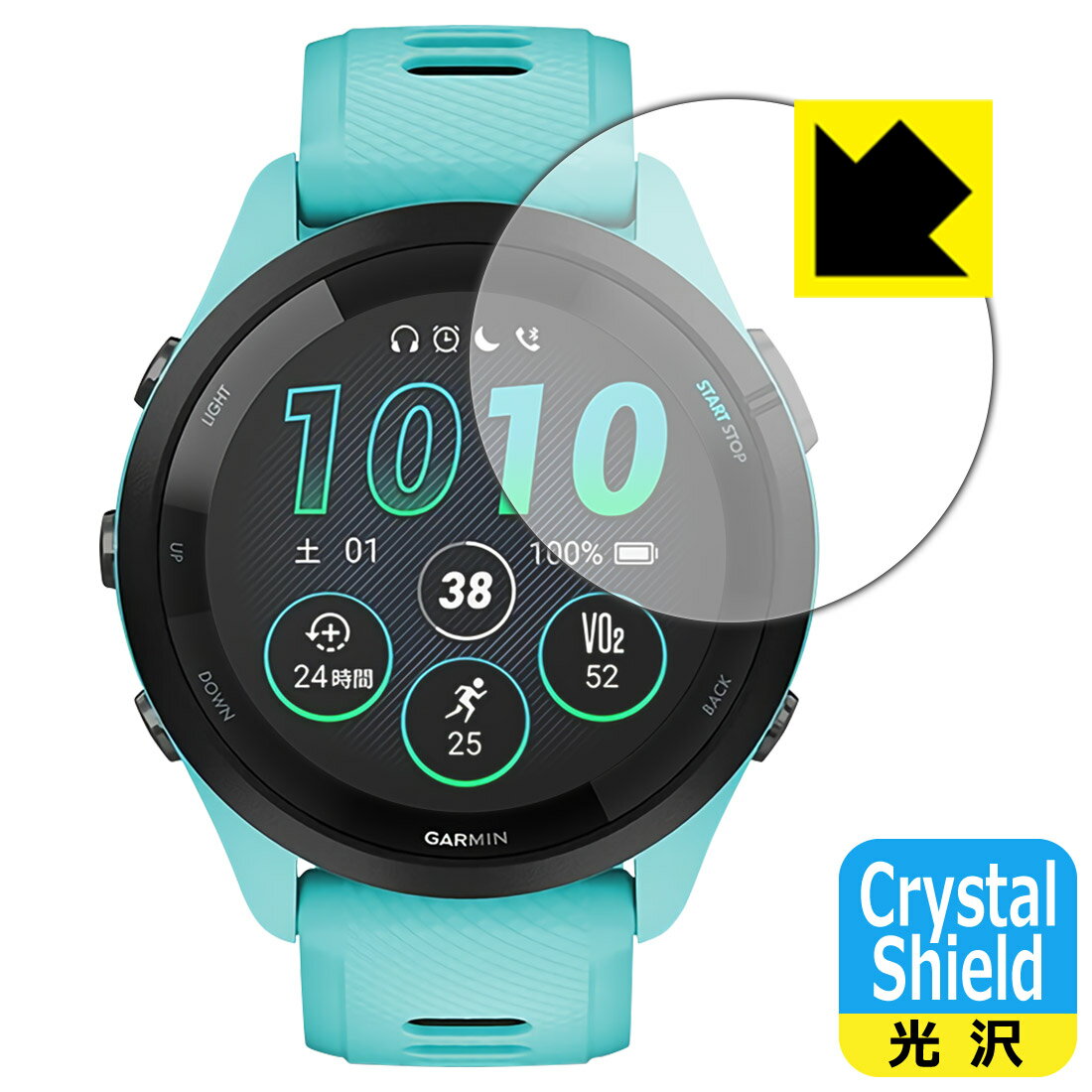 Crystal Shield【 光沢 】保護フィルム GARMIN Forerunner 265 日本製 自社製造直販