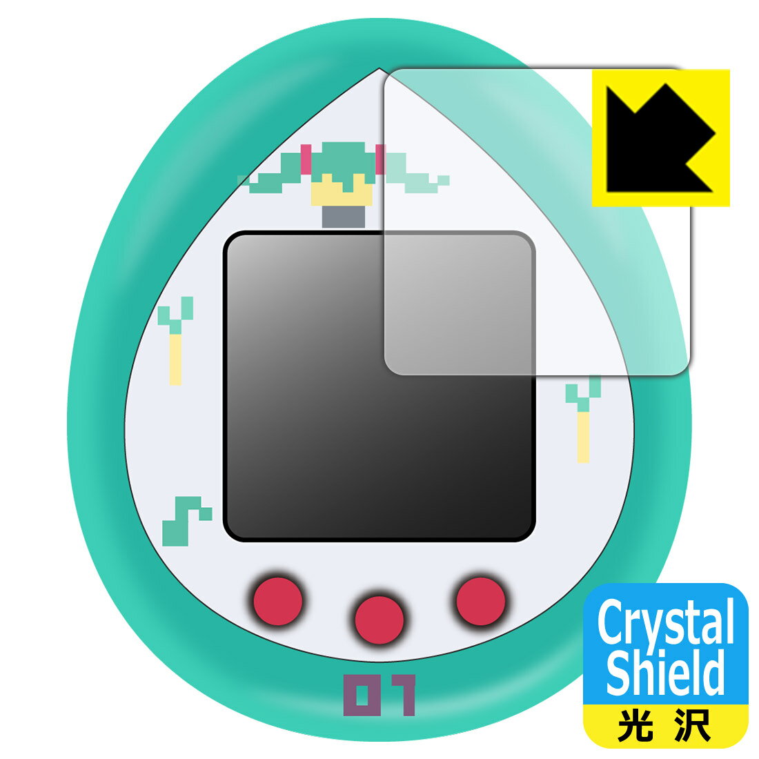 ピアプロキャラクターズ×たまごっち 初音ミクっち 用 Crystal Shield【光沢】保護フィルム (3枚セット) 日本製 自社製造直販