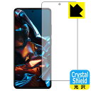 Crystal ShieldyzیtB Xiaomi POCO X5 Pro 5G (ʗp) 3Zbg { А