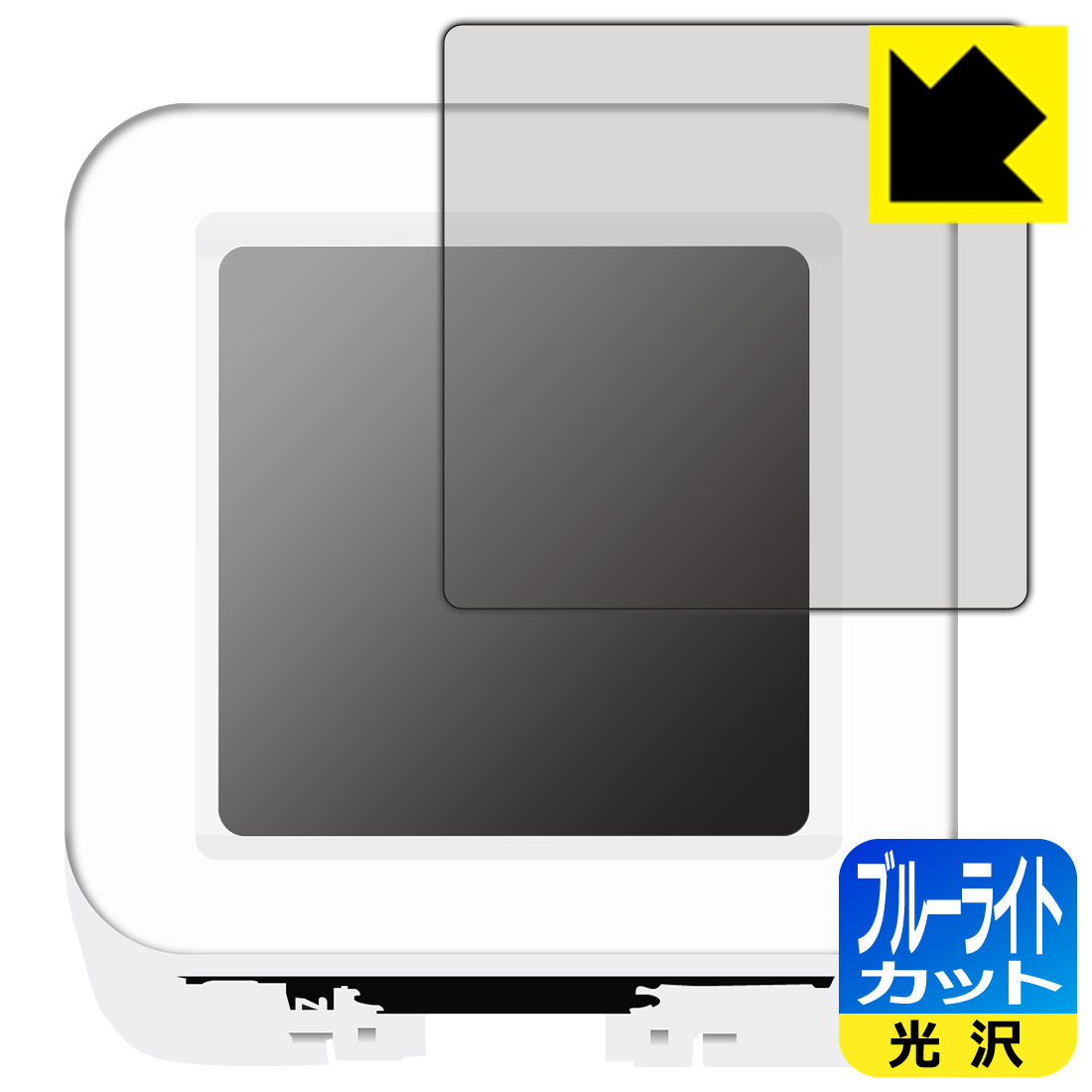 M5Stack ATOMS3 用 ブルーライトカット【 光沢 】保護フィルム 日本製 自社製造直販