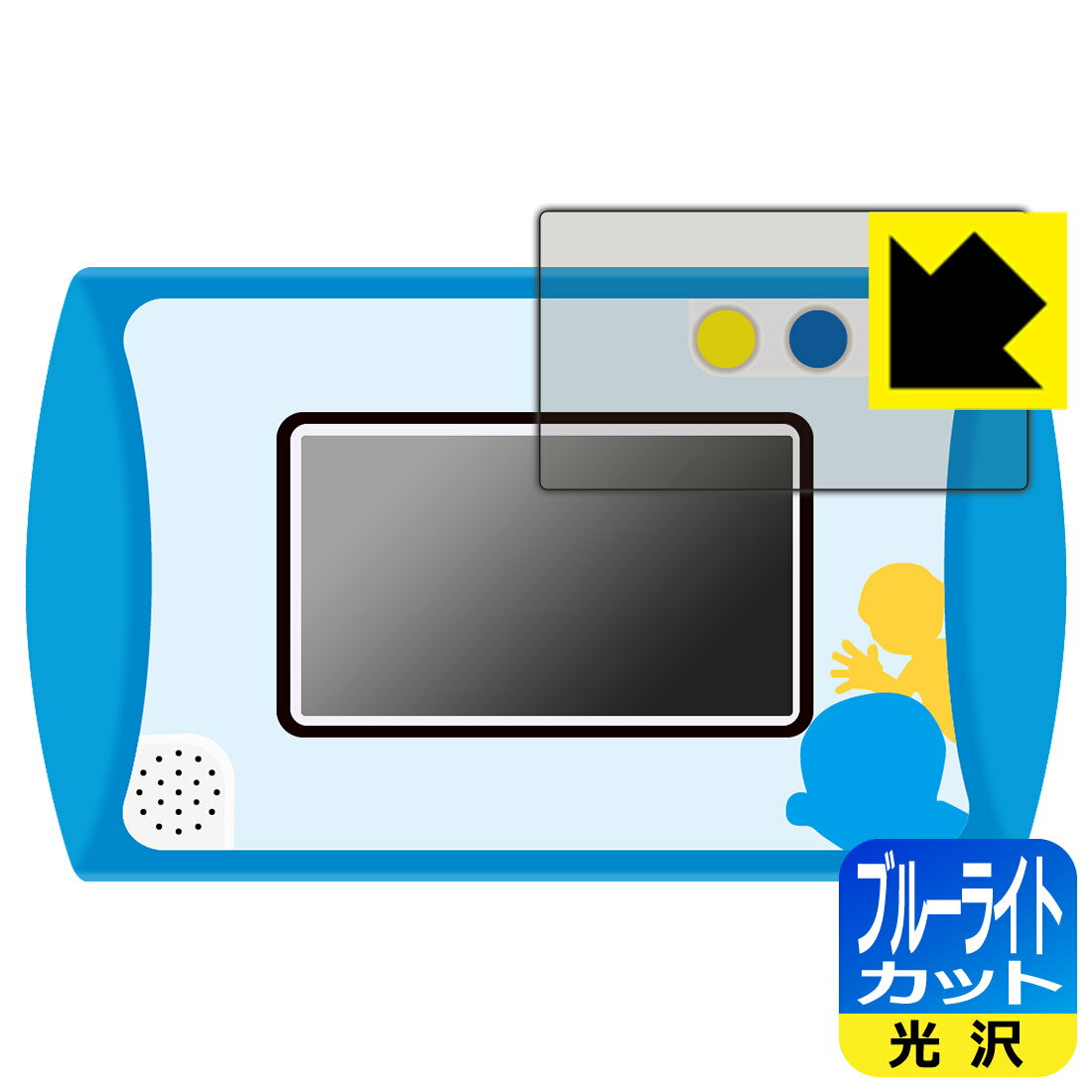 カメラも!プログラミングも! ドラえもんGIGAパッド 用 ブルーライトカット保護フィルム 日本製 自社製造直販