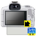 u[CgJbgyzیtB Canon EOS R8/R50 { А