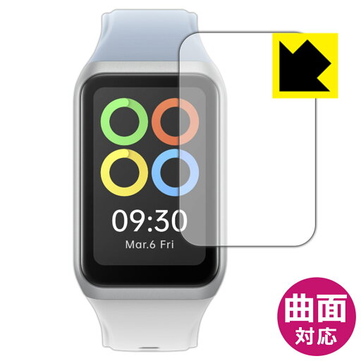 Flexible Shield【 光沢 】保護フィルム OPPO Band 2 日本製 自社製造直販 Flexible Shield【 光沢 】保護フィルム OPPO Band 2 日本製 自社製造直販
