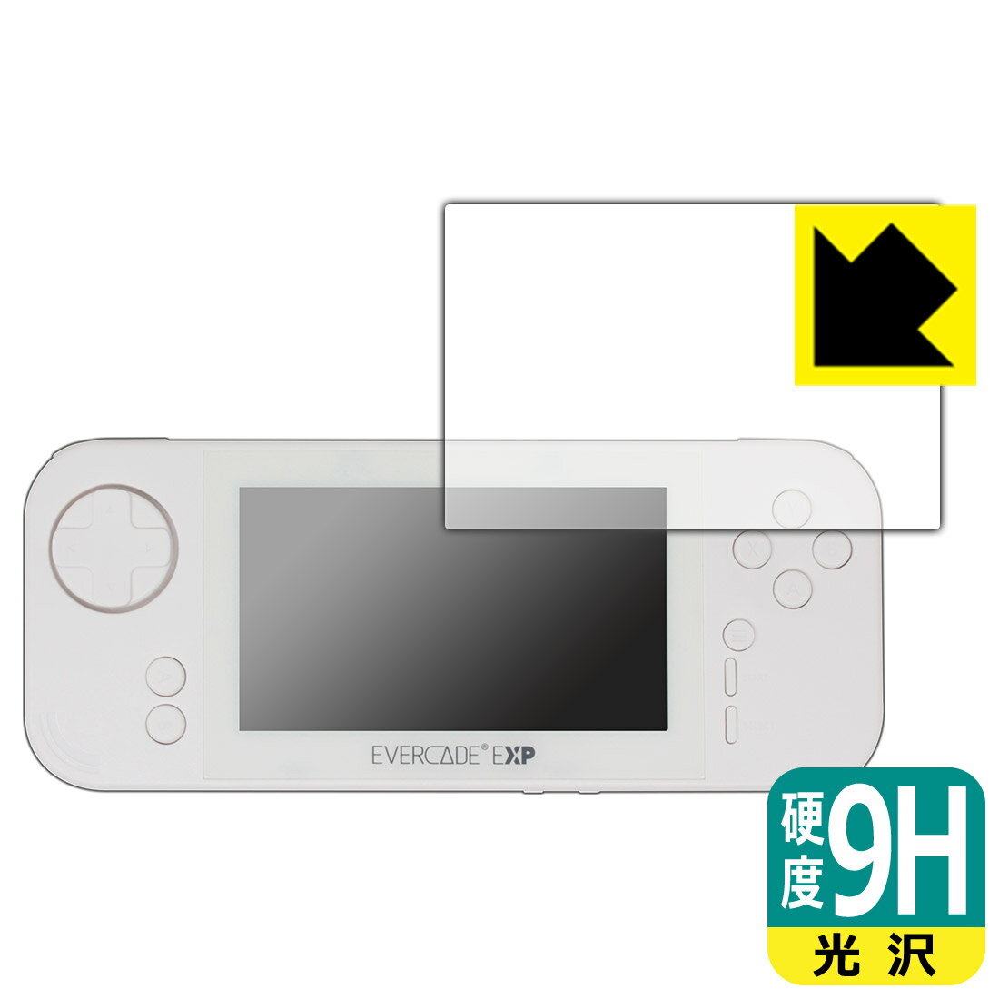 Rakuten - 9H高硬度【 光沢 】保護フィルム EVERCADE EXP 日本製 自社製造直販