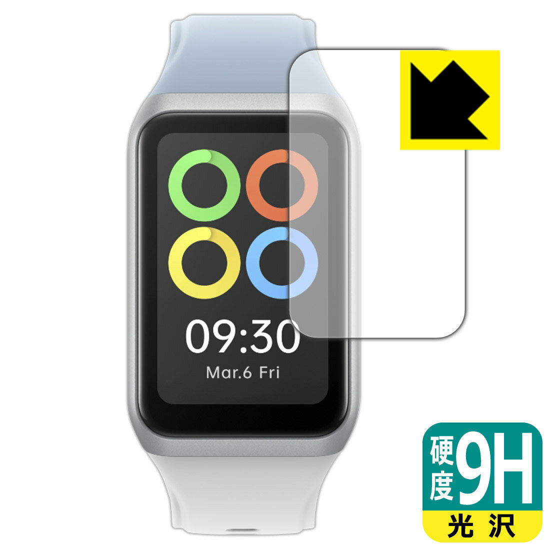 9H高硬度【 光沢 】保護フィルム OPPO Band 2 日本製 自社製造直販