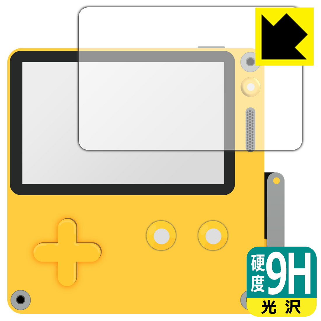 Playdate 用 9H高硬度【 光沢 】保護フィルム 日本製 自社製造直販