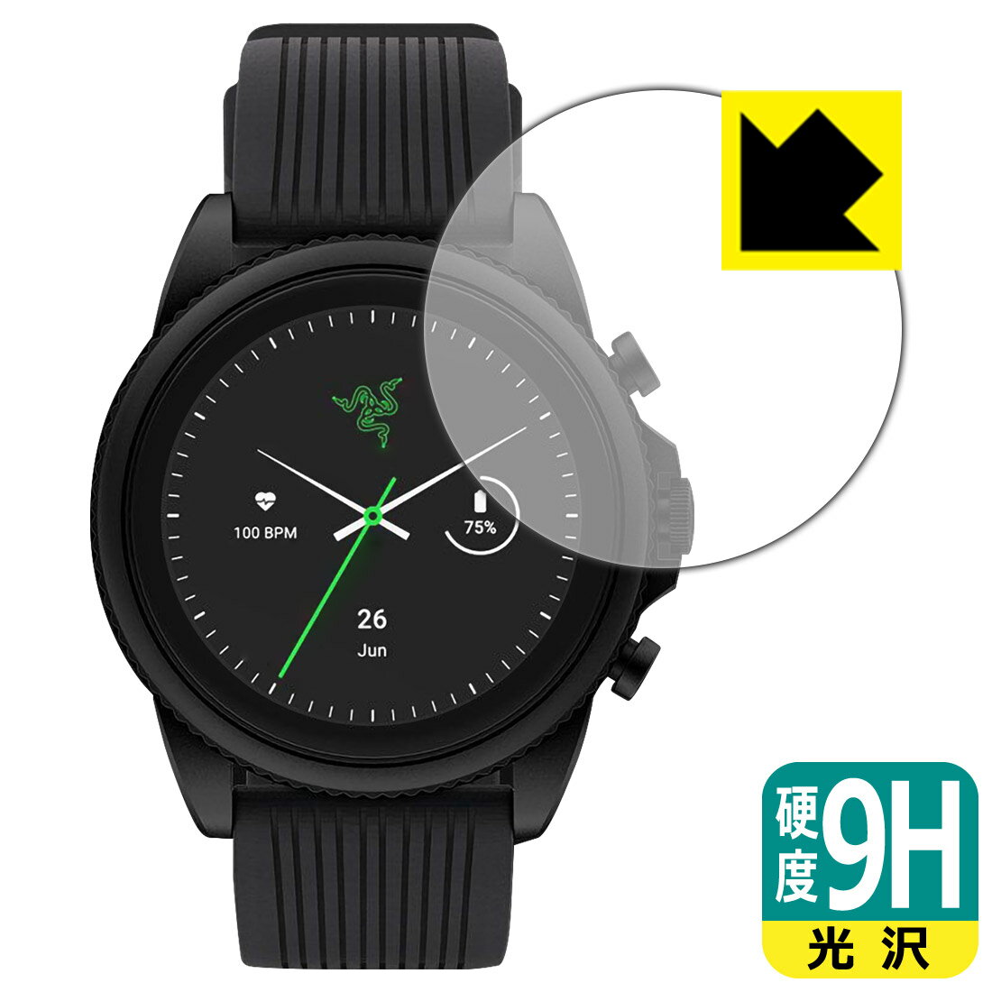 9H高硬度【光沢】保護フィルム Razer X Fossil Gen 6 Smartwatch 日本製 自社製造直販