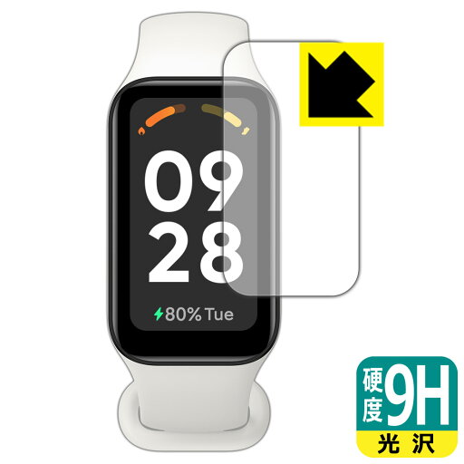 9H高硬度【 光沢 】保護フィルム Xiaomi Redmi Smart Band 2 日本製 自社製造直販 9H高硬度【 光沢 】保護フィルム Xiaomi Redmi Smart Band 2 日本製 自社製造直販